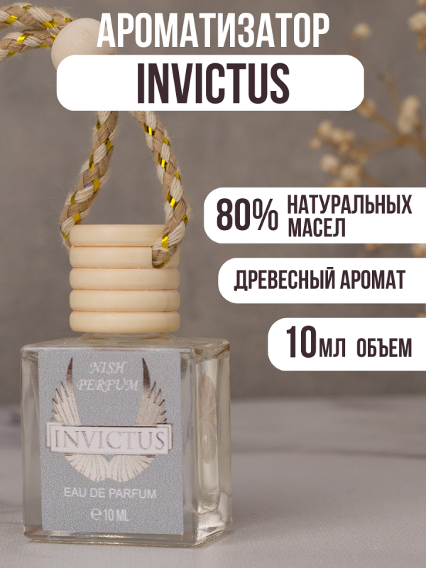 Car perfume Paco Rabanne Invictus, 10 ml, (UAE) wholesale